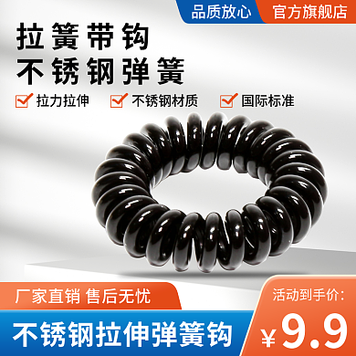 弹簧五金活动到手价拉簧带钩蓝色