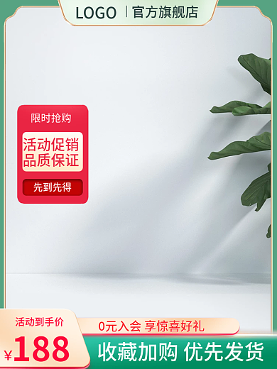 淘宝母亲节LOGO官方旗舰店美妆个护活动主图