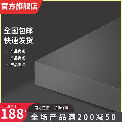 红黑主图官方正品品质保障