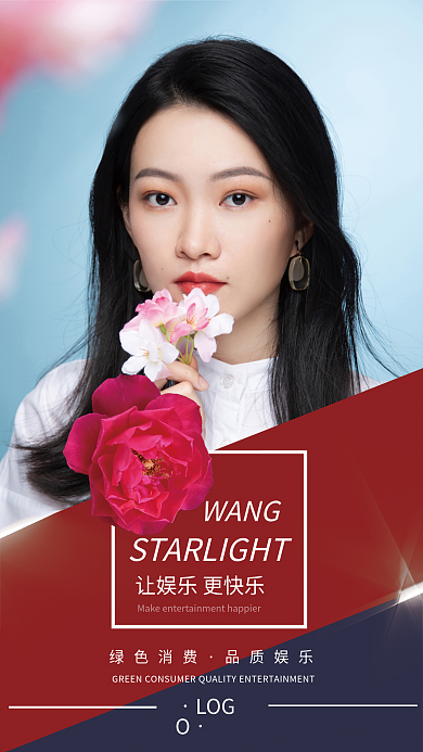 高雅女性WANGLOGO健康美容