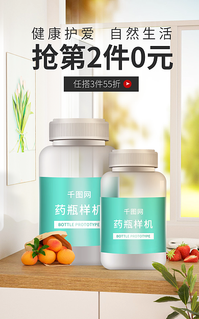 c4d五一清新促销banner