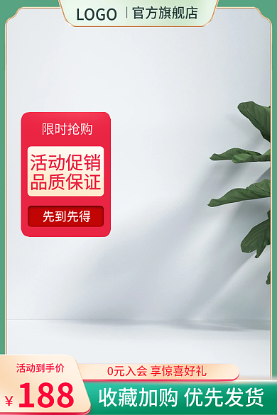 淘宝母亲节LOGO官方旗舰店美妆个护活动主图