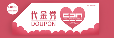 520活动表白日活动日期