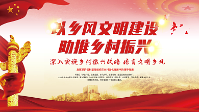 以乡建设助推乡村振
