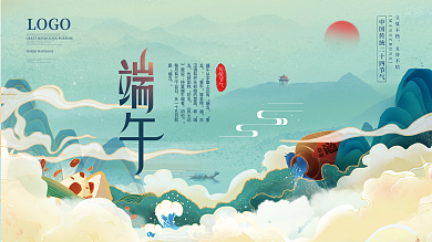 国潮风端午节立夏不热五谷不结活动展板