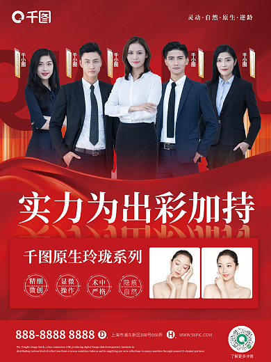 场景案例隐痕自然团队品牌宣传