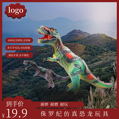 电商淘宝耐摔耐主图