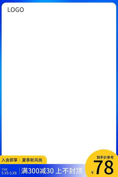 主图打标男装创意图夏上新