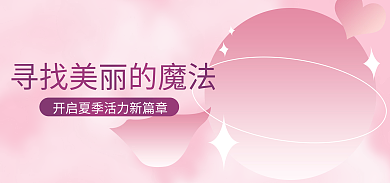 粉色渐变云朵情人节