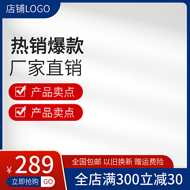 蓝色简约289热销爆款家居建材五金机械工业车图