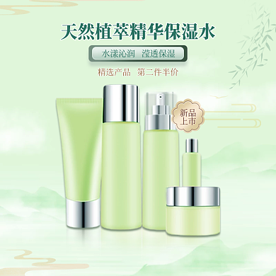 新国潮新品上市美妆护肤品