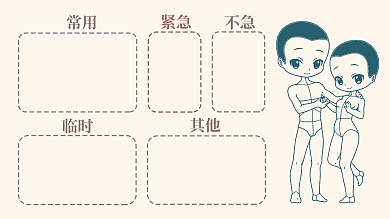 电脑桌面常用临时情侣壁纸