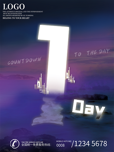 渐变海边DayLOGO蓝色促销倒计时系列海报