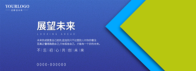 网页banner展望未来而真正懂得首页图轮播图蓝色