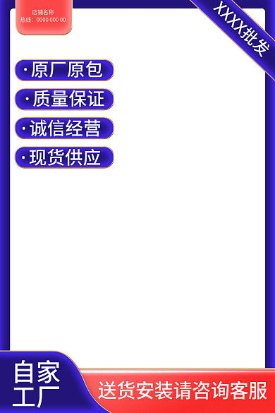 国潮五金原厂原包质量保证主图国潮主图亮蓝色主图