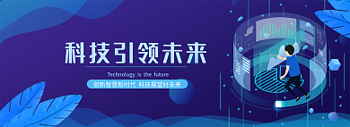 简约大气banner