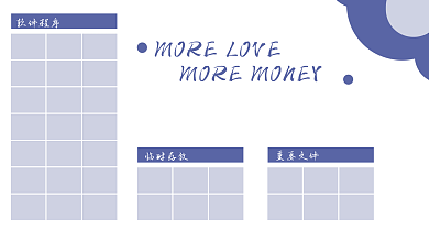 紫色系软件程序临时存放电脑分区壁纸