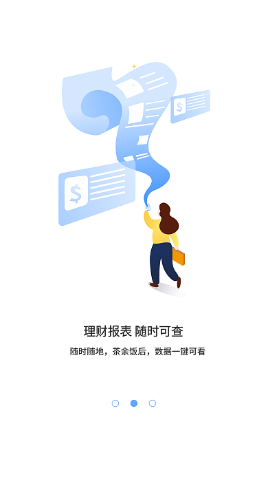 金融理财随时随地茶余饭后引导页