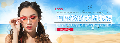 防晒镜进店购买LOGO促销简约太阳镜广告