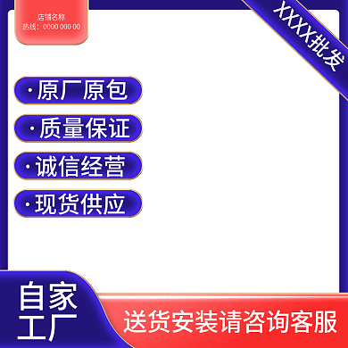 国潮五金原厂原包质量保证主图国潮主图亮蓝色主图