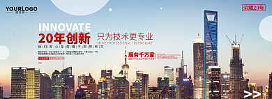 网页banner服务第一能看到我吗首页图企业文化