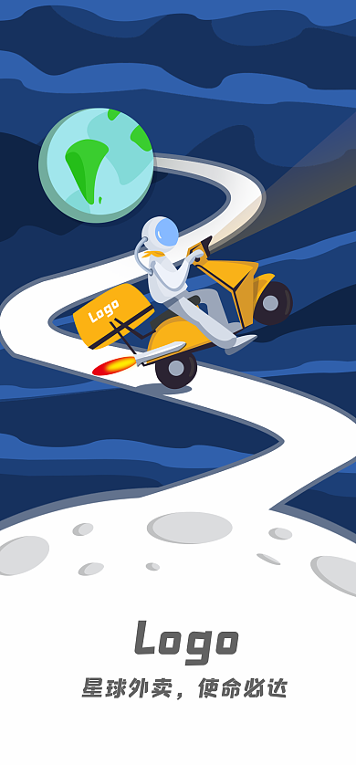 创意外卖星球外卖使命必达