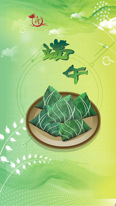 端午节中国之一