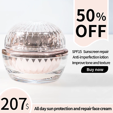 夏日美妆50OFF主图