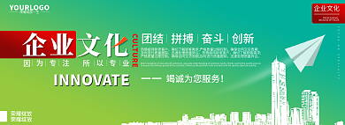 网页banner企业文化荣耀绽放首页图企业文化