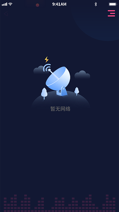 音乐app暂无网络941AM暂无网络缺省页空白页