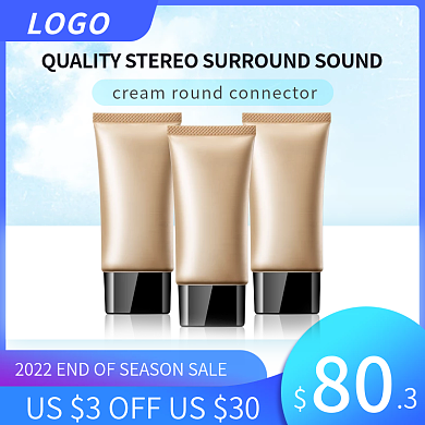 跨境电商LOGO80主图