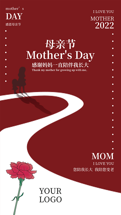 感恩母亲节感恩母亲节DAY节日海报