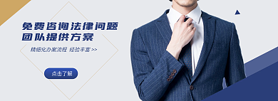 刑事法律师事务所点击了解司法槌官司天平