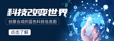 蓝色简约点击了解企业网站人才创意轮播