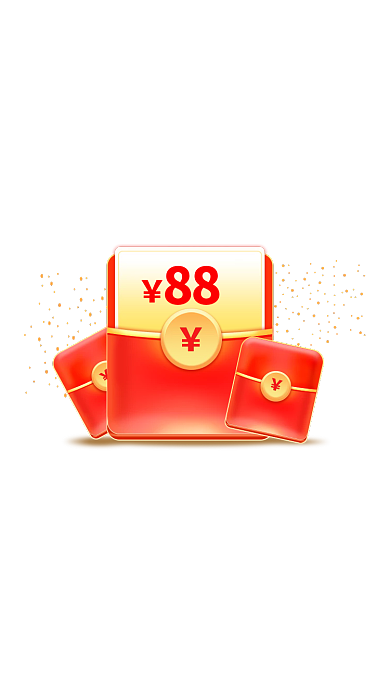网页福利88红色点击领取惊喜中奖活动