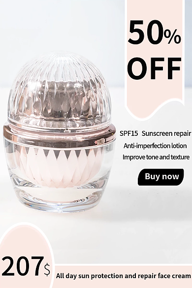 夏日美妆50OFF主图