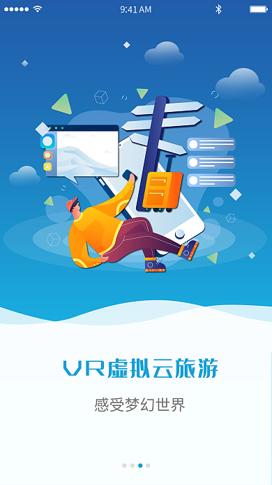vr虚拟现实41AM2