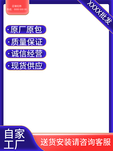 国潮五金自家工厂主图国潮主图亮蓝色主图