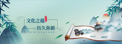 文化之文化之蕴历久弥新呈现土楼天坛非物文化主题海报