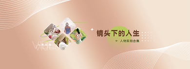 人物实拍video人物实拍banner