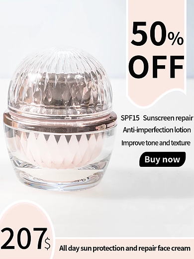 夏日美妆50OFF主图