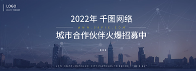 简洁大气LOGO背景轮播图banner