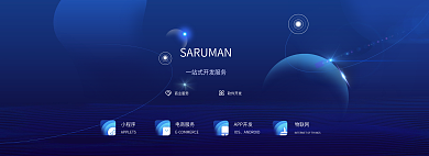 科技banner小程序电商服务