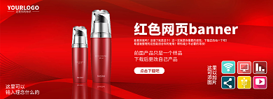 产品banner这里可以添加首页图轮播图红色