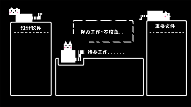 搞怪可爱软件待办工作分区壁纸背景简约风