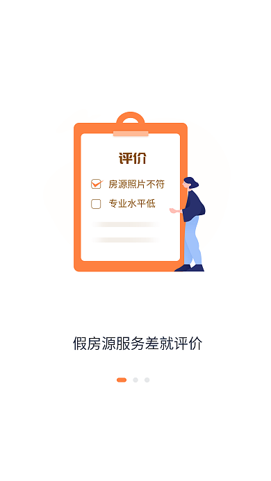 简约卡通评价专业水平低