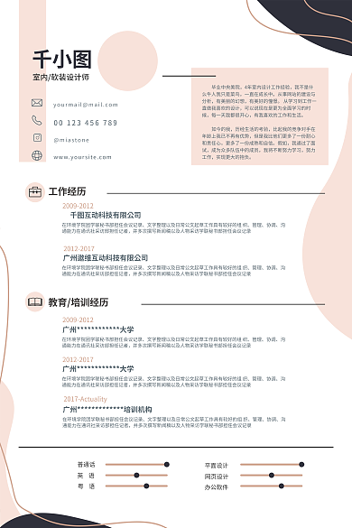 艺术简约如今的我假如