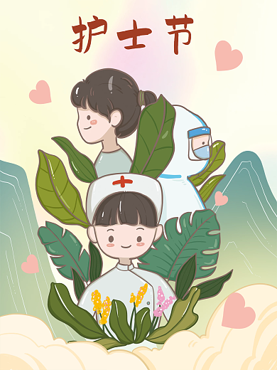 护士节手绘护士节卡通海报