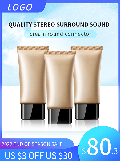 跨境电商LOGO80主图