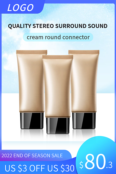 跨境电商LOGO80主图